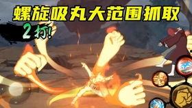 爆料鸣人普攻视频大全最新,独家视频大全解析