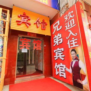 乡宁饭店爆料视频,真相令人震惊 第1张 乡宁饭店爆料视频,真相令人震惊 第1张