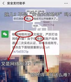 深圳冯女士爆料视频,揭秘事件背后真相  第1张