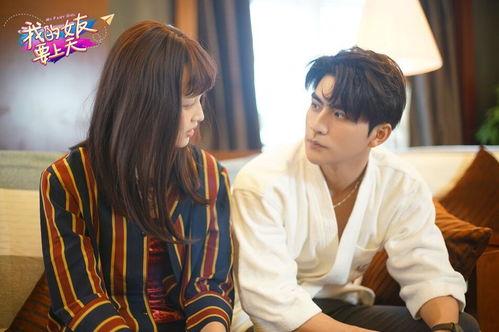 我的女友在线观看,女友的在线观影之旅