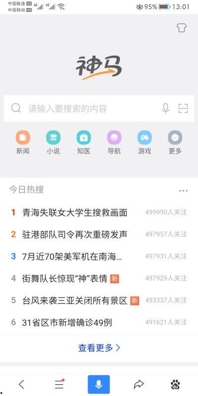 热点爆料没视频咋办啊,无视频爆料背后的真相与影响 第3张 热点爆料没视频咋办啊,无视频爆料背后的真相与影响 第3张