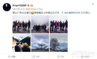 卓伟保镖爆料视频大全,揭秘娱乐圈幕后真相 第2张 卓伟保镖爆料视频大全,揭秘娱乐圈幕后真相 第2张